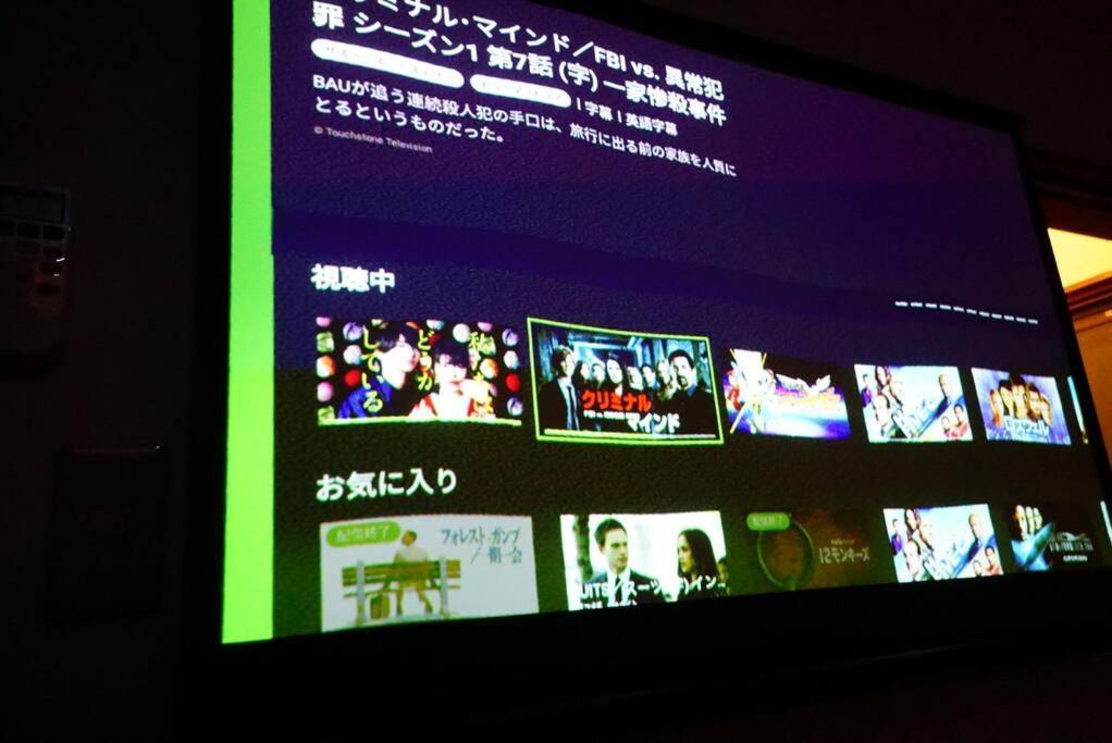 Apartamento ｕｓｊ,万博,梅田への交通抜群,ファミリーで安心のguesthouse-泉- Osaka