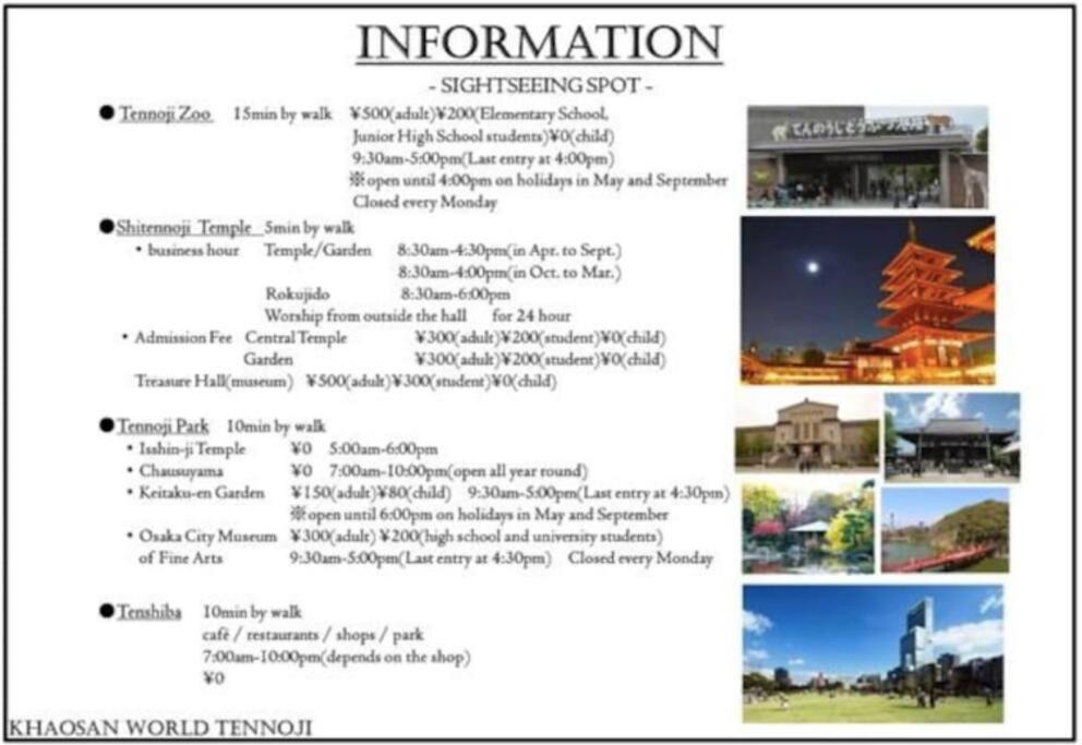 ｕｓｊ,万博,梅田への交通抜群,ファミリーで安心のguesthouse-泉- Apartamento Osaka